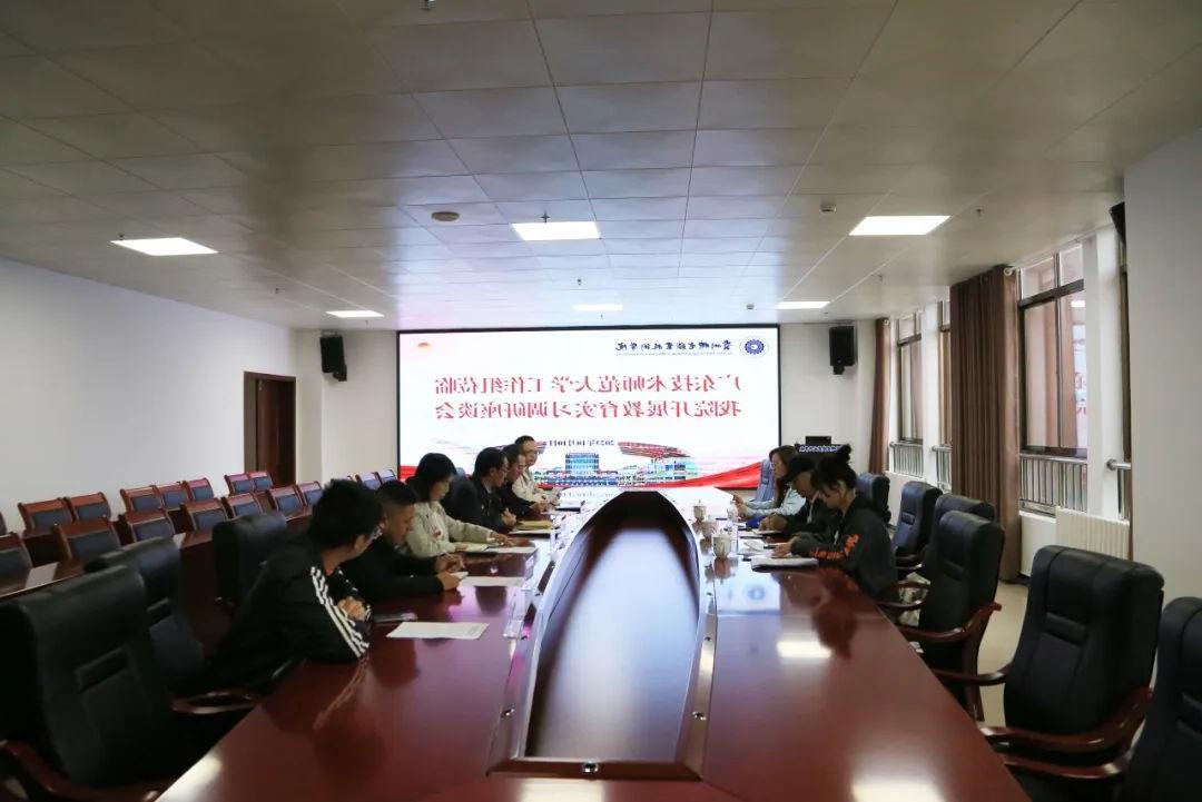 学院召开广东技术师范大学顶岗置换学生教育实习调研座谈会